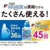 Top Super Nanox Liquid Laundry Detergent Refill, 12.6 oz (360