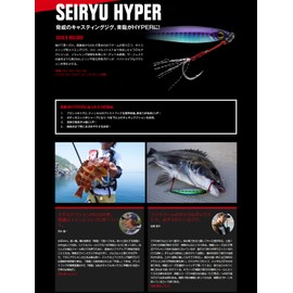 Apia Metal Jig Lure Seiryu Hyper 1.8 oz (50 g) 10 Zebra Glow