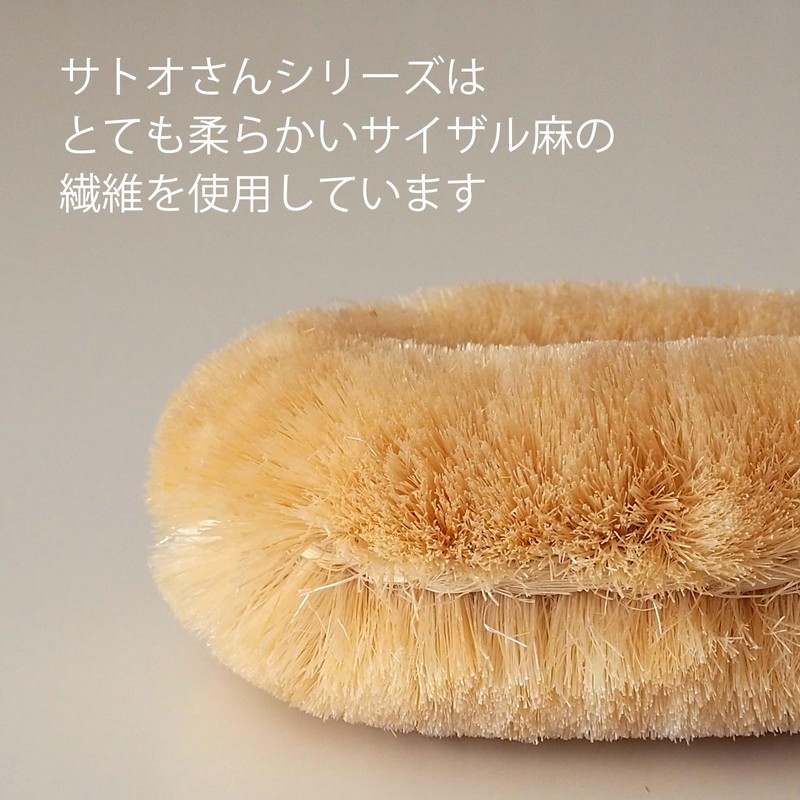 Kameko Tsukko Nishio Shoten Body Scrubbing Brush Sato-san (with Pattern)