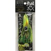 REAL FISHER 02 MIDKIN 3.5 oz (100 g) Real Fisher Waseda Lava 3.5 oz (100 g)
