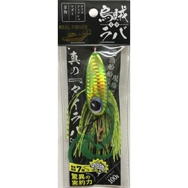 REAL FISHER 02 MIDKIN 3.5 oz (100 g) Real Fisher Waseda Lava 3.5 oz (100 g)