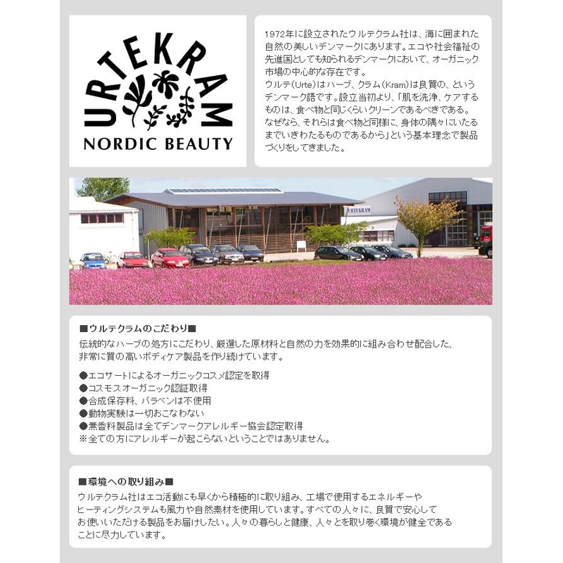 Ultekram Eucalyptus Toothpaste, 2.5 fl oz (75 ml), Set of