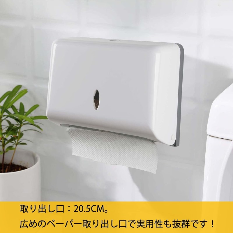 Paper Towel Holder, Wall Mounted, Small Size, Medium Size, Tissue