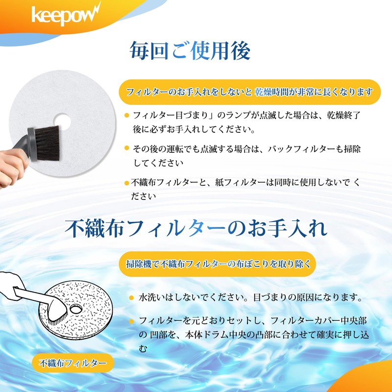 KEEPOW Small Clothes Dryer Filter, Outer Diameter 9.4 inches (24