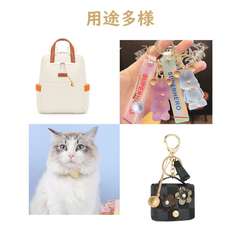 Samcos 2 Color Set of 2 Color Strap Bell Key