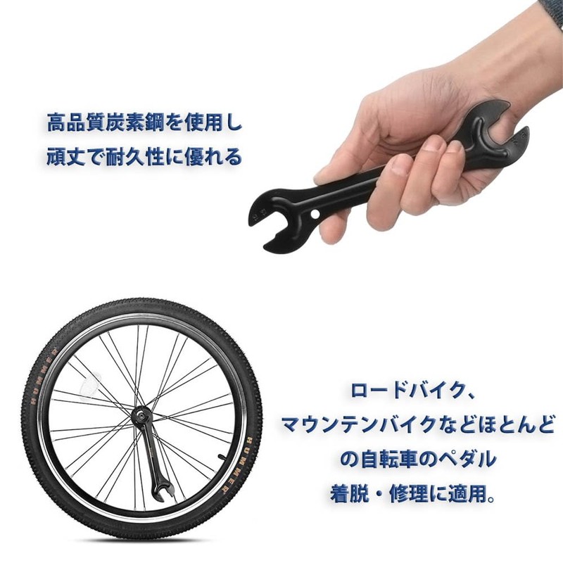 CHANJIF 2 Sets 13/14/15/16mm Thin Bicycle Hub Cone Wrench Set