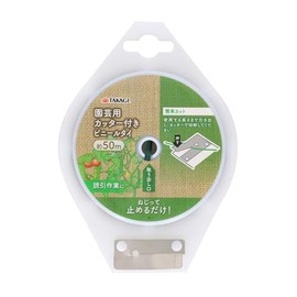 Takagi TAKAGI Gardening Vinyl Tie with Cutter, 50m