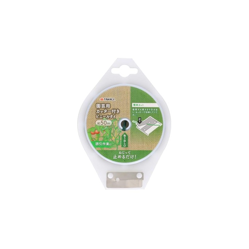 Takagi TAKAGI Gardening Vinyl Tie with Cutter, 50m