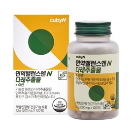QB& Immune Balance Actinidia extract + zinc 120 tablets (1 month supply) / 큐비앤 면역밸런스엔 다래추출물+아연 120정 (1개월분)