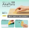 Plus BC-011 36-751 Aketle Cardboard Cutter for Unpacking Opener with
