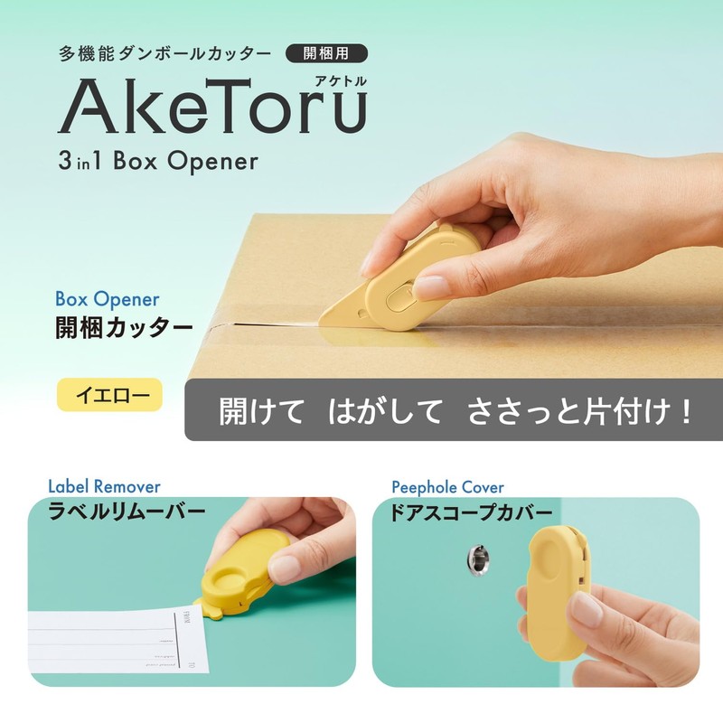 Plus BC-011 36-751 Aketle Cardboard Cutter for Unpacking Opener with