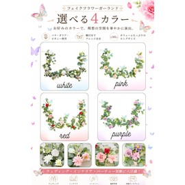 AhhYouMe Artificial Flower Rose Dahlia Peony Garland Wedding 180cm Artificial Flower with Butterfly Wall Hanging Home Decor Pink