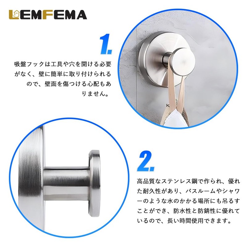 Lemfema Suction Cup Hook, Set of 2, Wall Hanging Hook