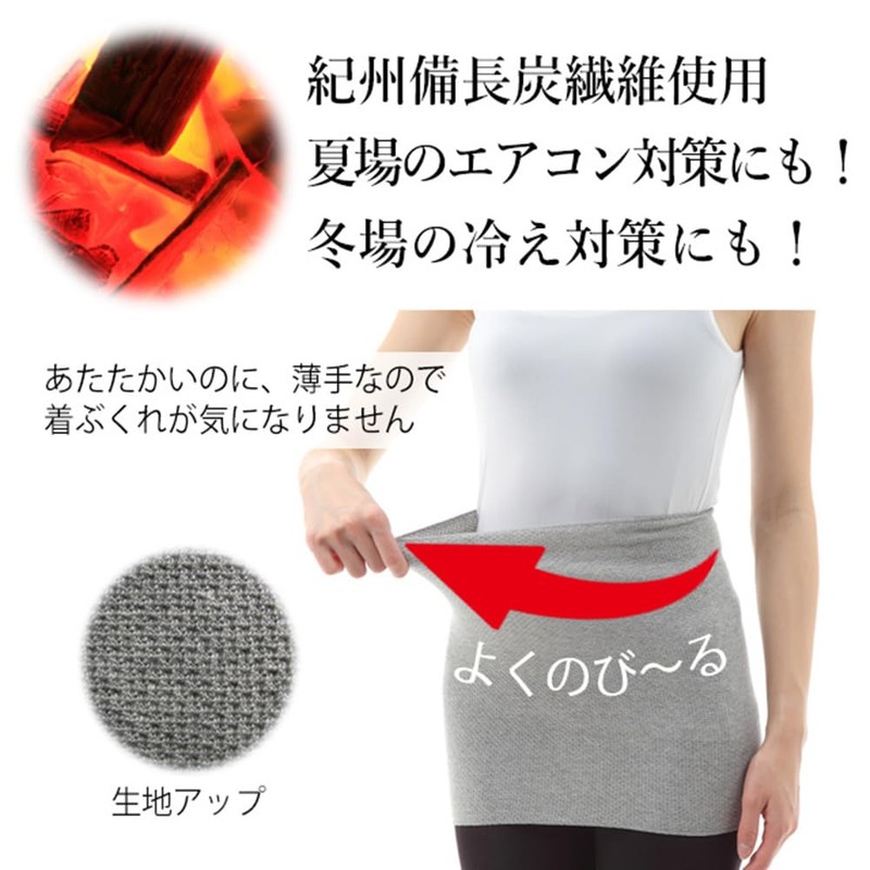 Kenbi Mirai Far Infrared Binchotan Body Warmer, Made in Japan,