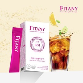 Pitani Zenithcal Fat Out Shot Diet 2 Boxes / 피타니 제니스칼 팻아웃 샷 다이어트 2박스