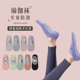 Professional Yoga Dance Socks, Boat Socks - Putira Solid Color Cotton Anti-Slip Socks (Free Size) Size/Apricot 20ea