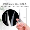 Stainless Steel Makeup Eyebrow Scissors PSG-105