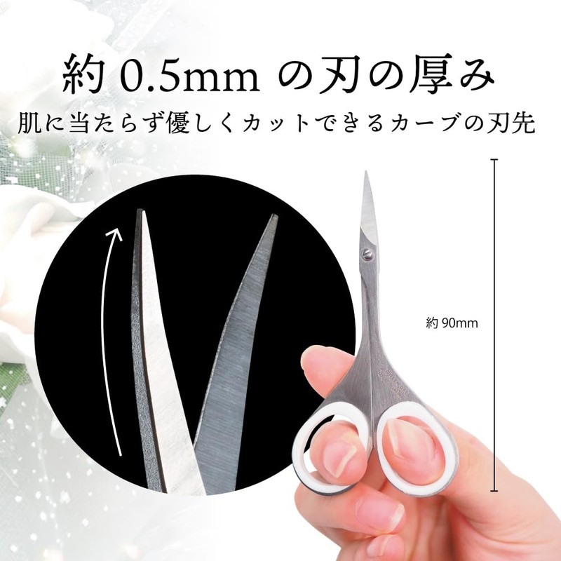 Stainless Steel Makeup Eyebrow Scissors PSG-105