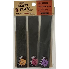 HEMI-EYE PIDY 180/320/600, 0.8 x 3.9 inches (20 mm) x 3.9 inches (100 mm), Pack of 5 Each Hobby Tool