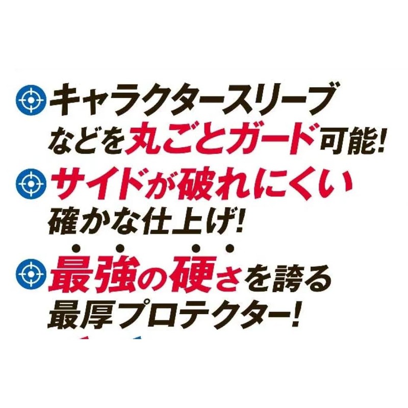 Yanoman Card Protector Over Guard Z 50 Sheets x 4