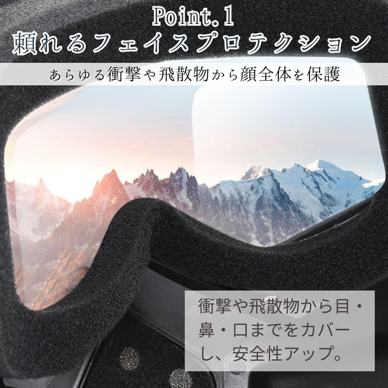 All Trust Airsoft Face Guard Mask Goggles, UV Protection, Waterproof,