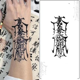 Disposable Oriental Amulet Temporary Tattoos for Men Women Adults Rune Tattoos Stickers Art Design Party Supplies,2 Pcs