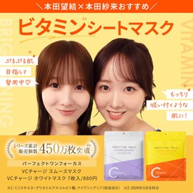Perfect One Focus VC Charge Smooth Mask (7 Pieces/2 Pieces), Sheet Mask, Face Pack, Azelenic Acid, Vitamins, Moisturizing, Pores, Dry, Made in Japan