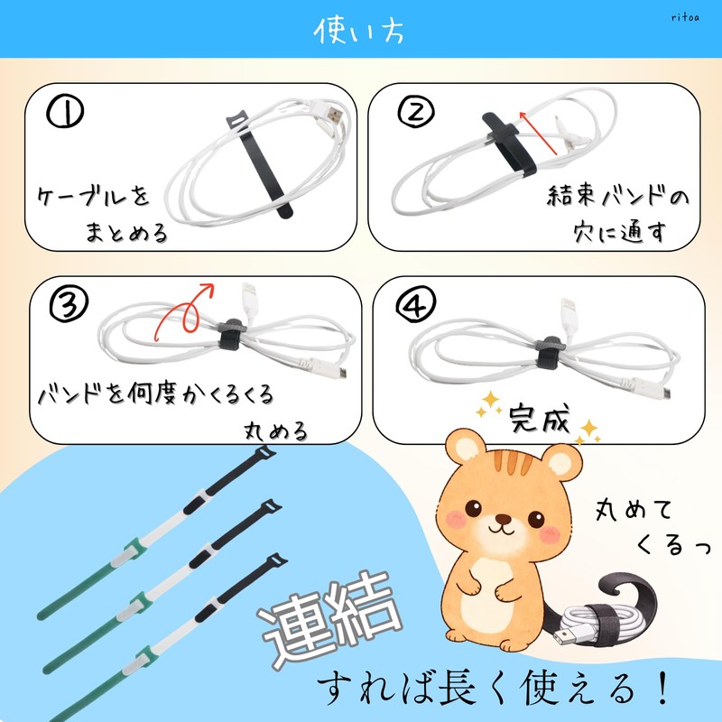 Reusable: Ritoa cable ties neatly organize messy wiring cords, with