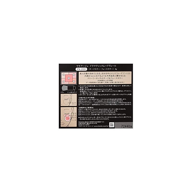 SEPHORA COLLECTION Contouring 101 Face Palette