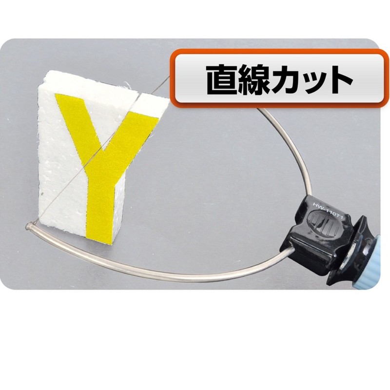 Ichinen Access 87010 RELIEF Cutter Styrofoam Cutter RHC-5V