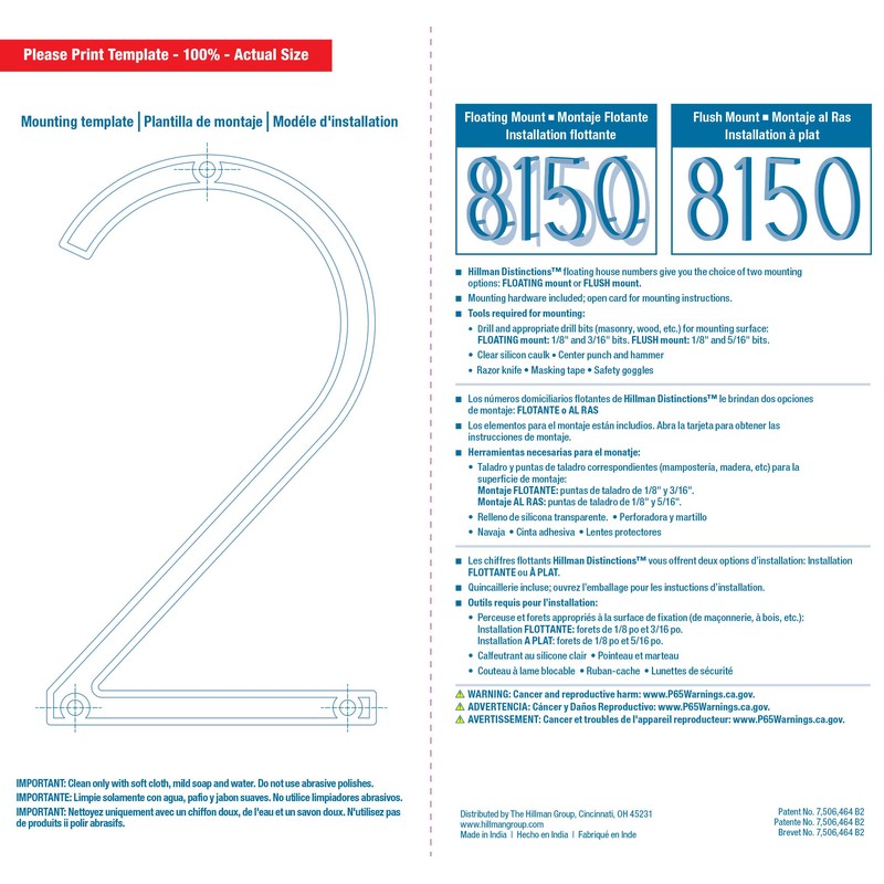 Distinctions 844702 Upgraded 5" Brushed Nickel 5" Floating House Number