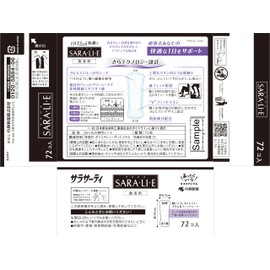 Sarasati [Bulk Purchase] Saralie Unscented Fabric Sheets (72 Pieces x 3 Packs) (Panty Liner) with Deodorizing Ingredients