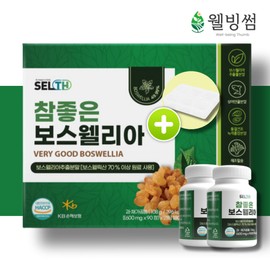 Very Good Boswellia Premium Indian Boswellia 3-month supply / 참좋은 보스웰리아 프리미엄 인도 보스벨리아 3개월분