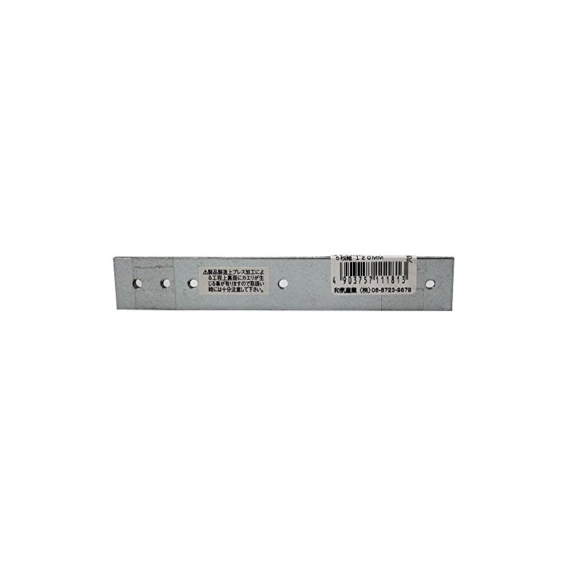 WAKI BS-181 All-Purpose Plate 4.7 inches (120 mm), Set of