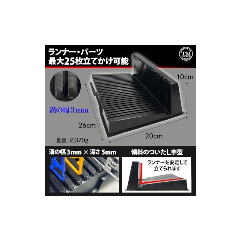 Tmwinners Gunpla Stand (L-shaped, Can Hold Up to 25 Sheets