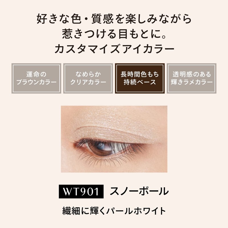 MAQUILLAGE WT901 Dramatic Eye Color (Cream), Snowball Eyeshadow, Customized White,