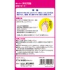 To – Plan (topuran) Painless Bunions Toe Support 2 Pack