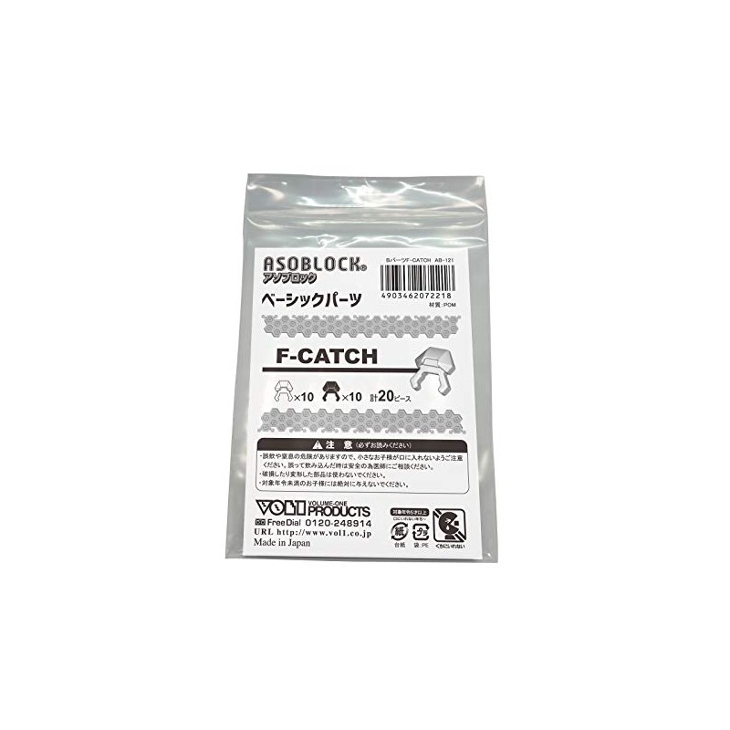 ASOBLOCK F-CATCH Basic Parts