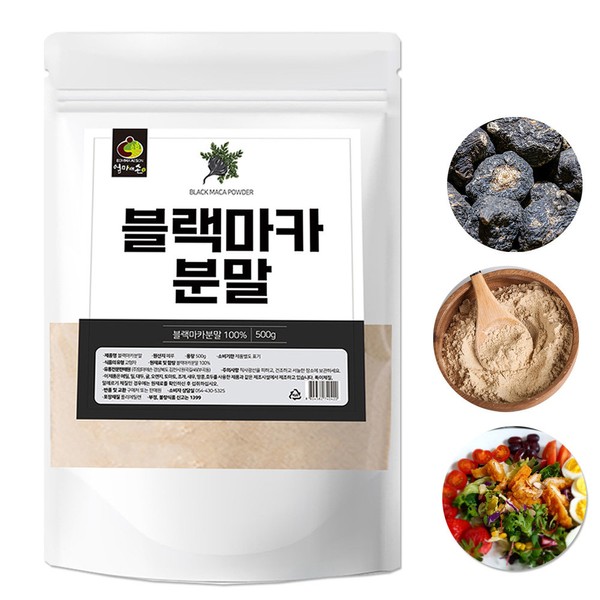 Yeonggwi Da Eun Aega [On Sale] Peruvian Black Maca Powder Powder 500g Arginine Zinc Maca Root 100% Powder / 영귀다은애가 [온세일]페루 블랙마카 분말 가루 500g 아르기닌 아연 마카뿌리 100% 파우더