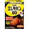 ピップ エレキバン 80 48粒入 磁気治療器 肩コリ 首 腰 肩甲骨 ベージュ