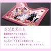 Senko 66973 Kiki's Delivery Service Gigi and Date, Paper Holder