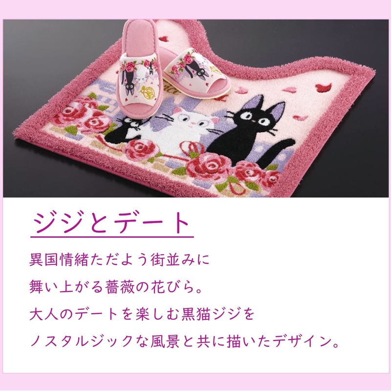 Senko 66973 Kiki's Delivery Service Gigi and Date, Paper Holder