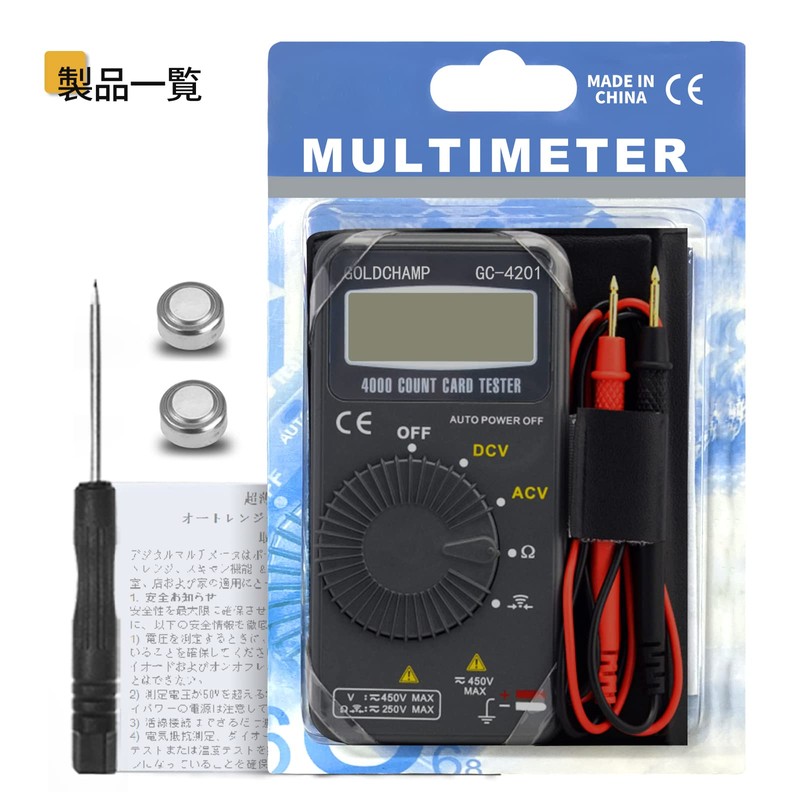Digital Tester, Small Multimeter, GOLDCHAMP 4201 High Precision Auto Range