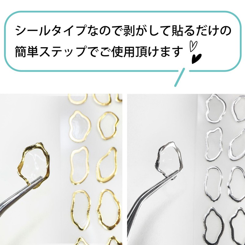 Nail Sticker Frame Frame [Gold & Silver] Gold & Silver