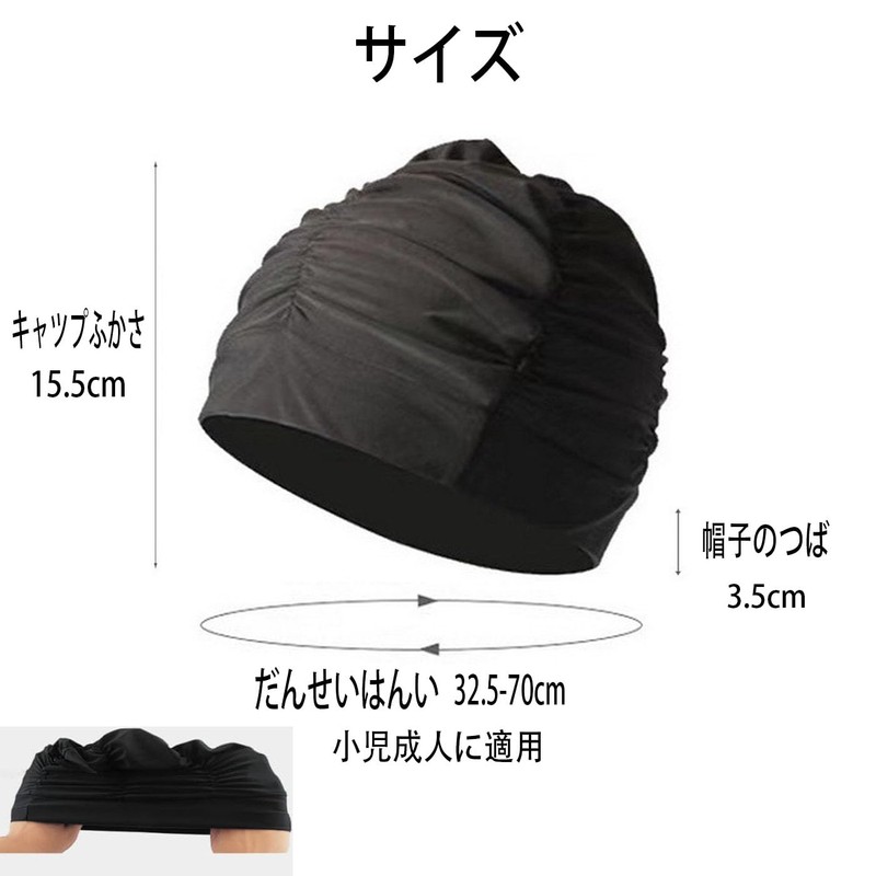 HUIKKJP Women's Swim Cap Large Capacity Swim Cap Tighten Loose