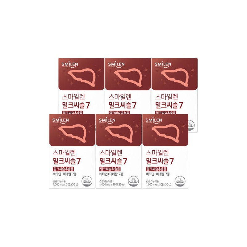 GC Green Cross 스마일렌 밀크씨슬 7 6박스 6개월분 Smile Rent