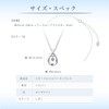 Yondosi Birthstone Silver Necklace, Silver
