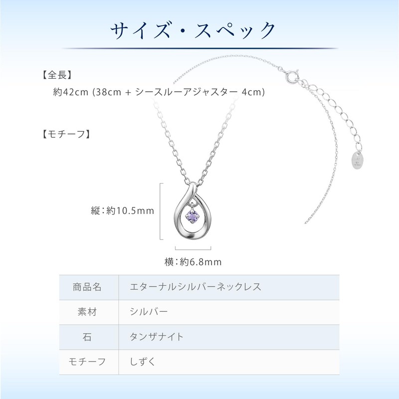 Yondosi Birthstone Silver Necklace, Silver