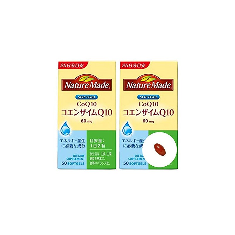 大塚製薬 ネイチャーメイド コエンザイムQ10 50粒 × 2本セット
