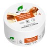 Dr Organic Moroccan Argan Oil Hair Mask, 200ml
